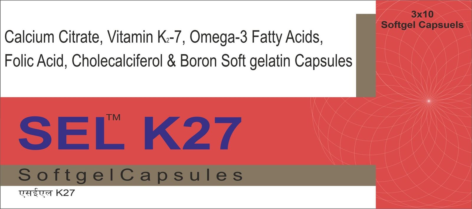 SEL K27 Softgel Capsules
