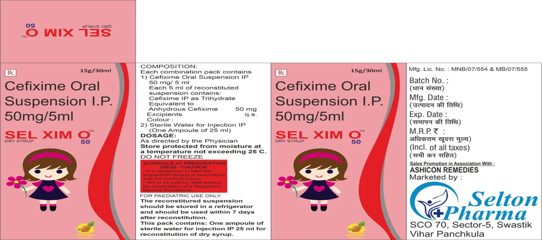 SEL-XIM-O-Dry-Syrup-scaled_resized